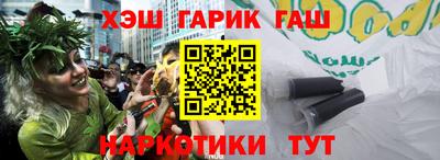 марки nbome Бийск