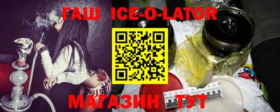 каннабис Берёзовский