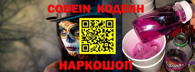 марки nbome Бийск