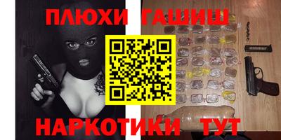 марки nbome Бийск