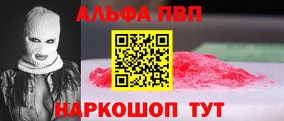 кокаин Беслан