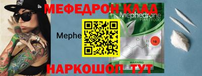 кокаин Беслан