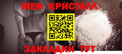 кокс Бугуруслан