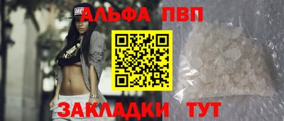 каннабис Берёзовский