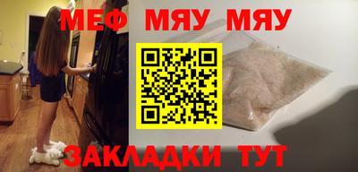 кокаин Беслан