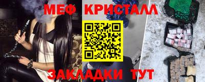 мефедрон мука Бузулук