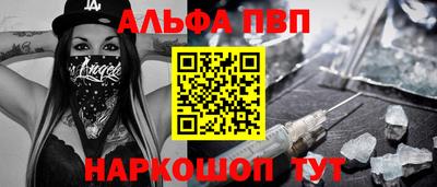 марки nbome Бийск