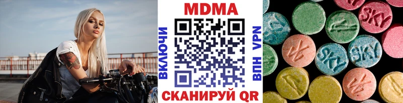 MDMA молли mega ТОР Всеволожск где можно купить