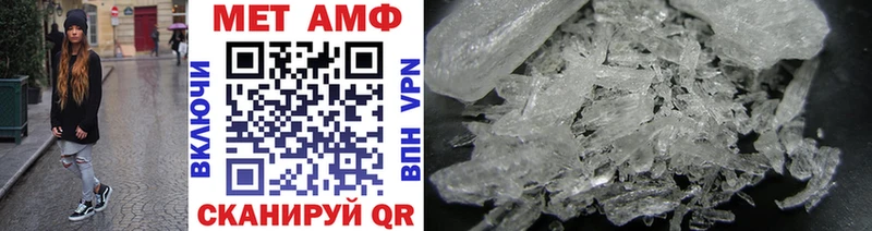 Первитин Methamphetamine  наркота  Всеволожск 