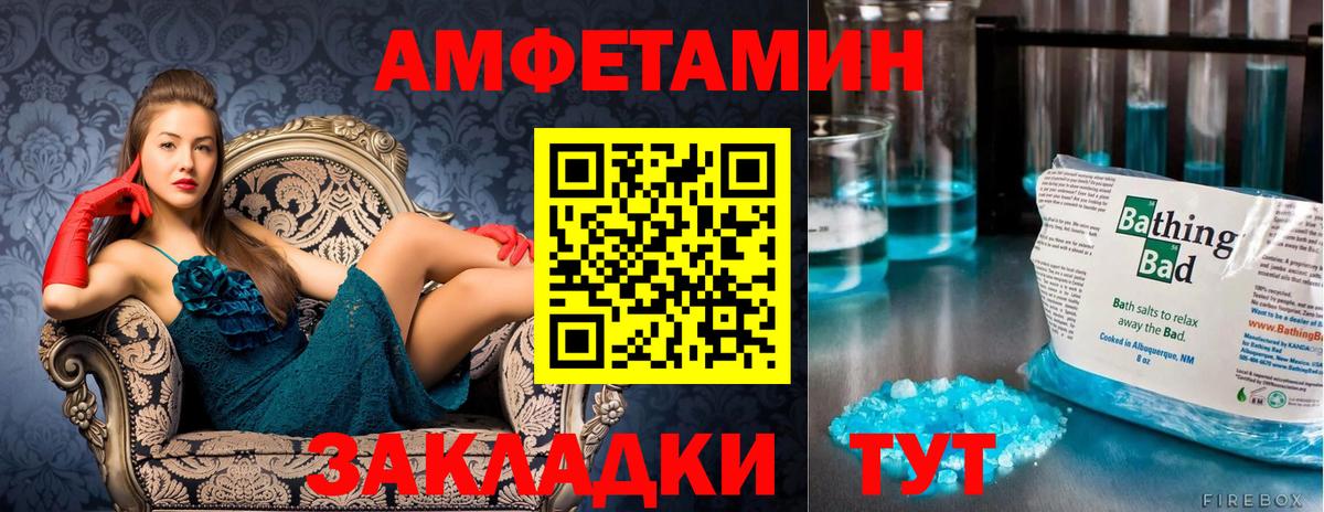 Всеволожск  МЕТАМФЕТАМИН Декстрометамфетамин 99.9%  Вход с VPN  Первитин  МЕТАМФЕТАМИН Декстрометамфетамин 99.9% 