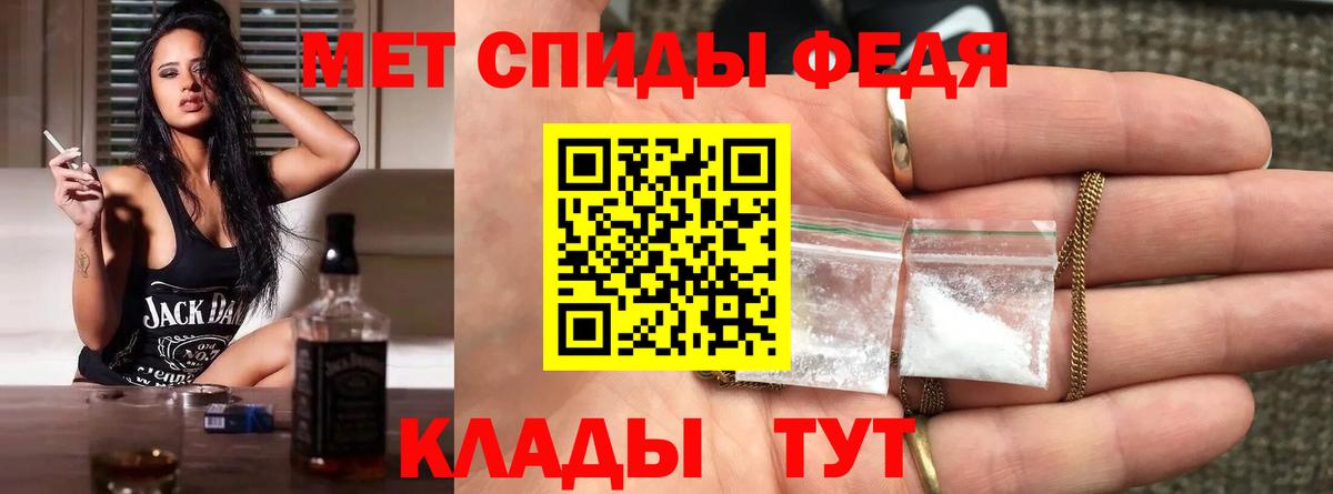 МЕТАМФЕТАМИН Methamphetamine Всеволожск