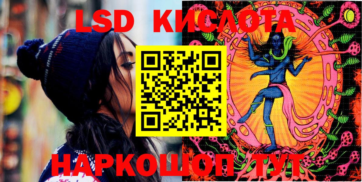 Марки N-bome  Всеволожск  Марки N-bome 1500мкг 