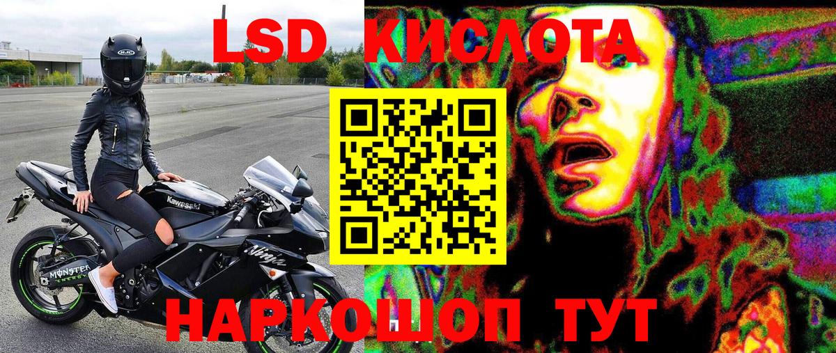 купить наркоту  Вход с VPN  Всеволожск  Марки NBOMe 1,8мг 