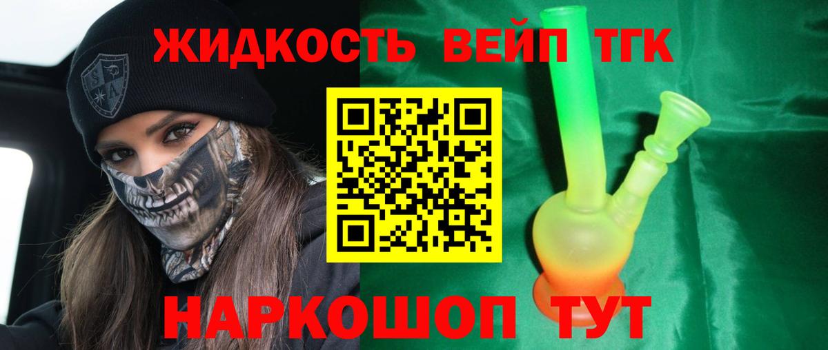 Всеволожск  ТГК гашишное масло  сколько стоит  Вход с VPN 