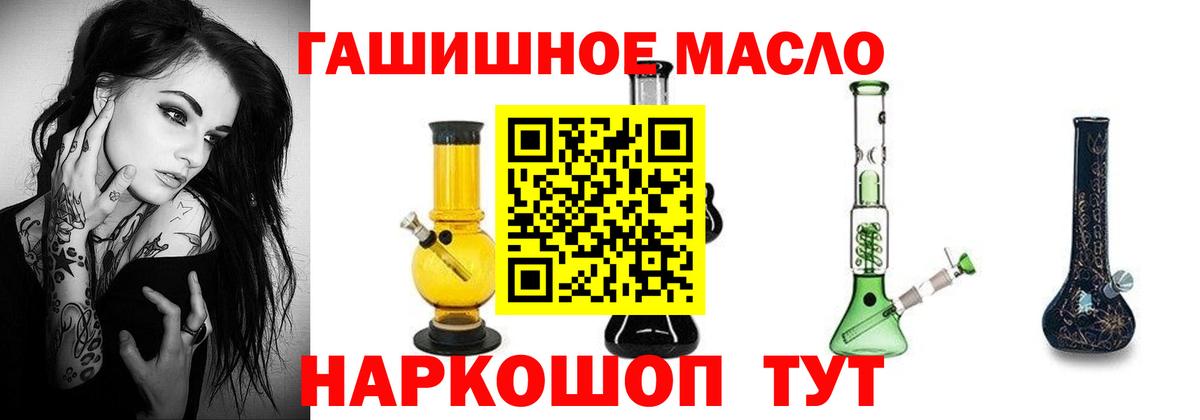 Дистиллят ТГК вейп Всеволожск