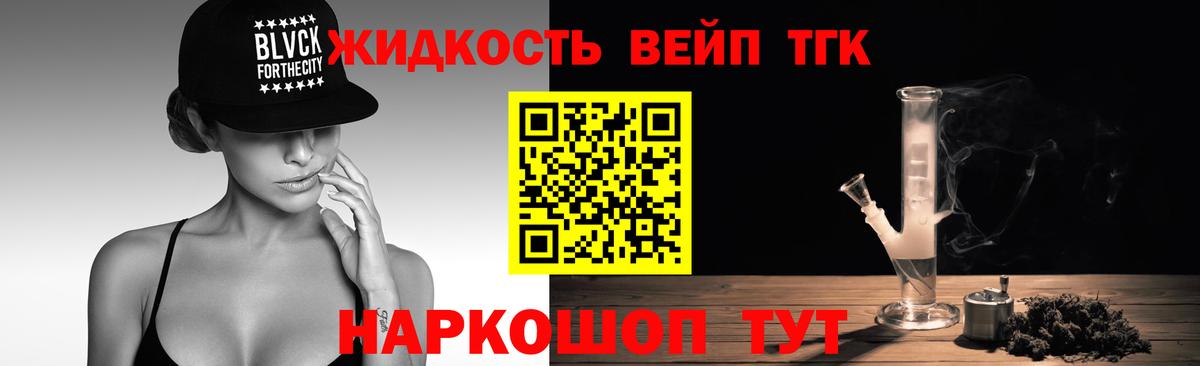 ГАШ  Мефедрон кристаллы  Вход с VPN  ГАШ  Марихуана  COCAIN  Всеволожск  Сколько стоит 