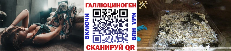 Псилоцибиновые грибы MAGIC MUSHROOMS  Всеволожск 
