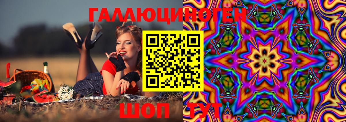 Галлюциногенные грибы GOLDEN TEACHER  Псилоцибиновые грибы Psilocybe  Вход с VPN  Всеволожск 