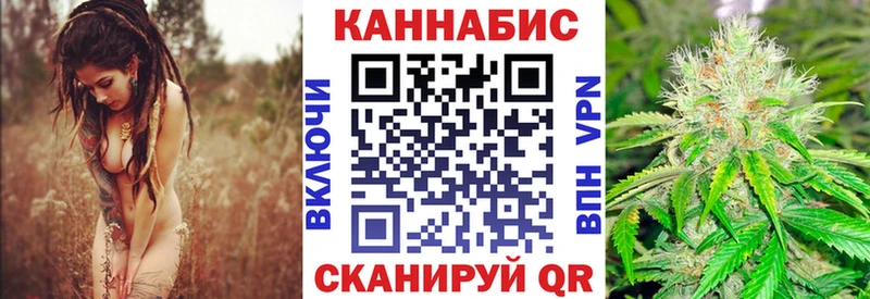 Канабис AK-47 OMG tor Всеволожск
